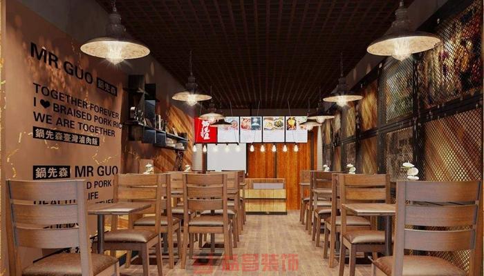 快餐店裝修設(shè)計(jì)