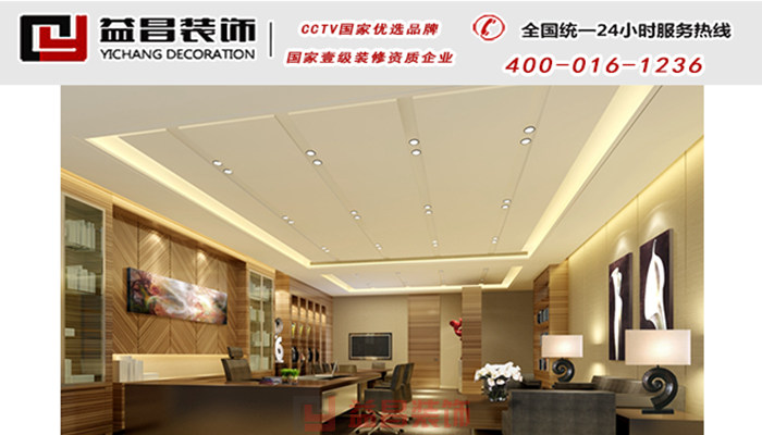 南昌辦公室裝修常見(jiàn)問(wèn)題