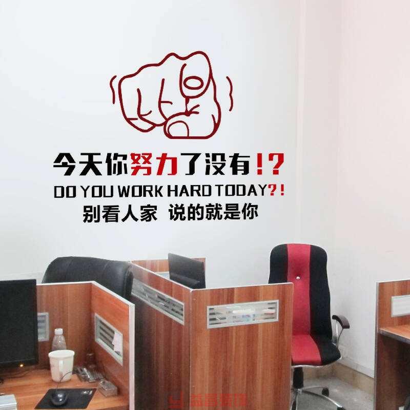南昌辦公室裝修哪家好？“工作BUFF”加持辦公室見(jiàn)過(guò)嗎！