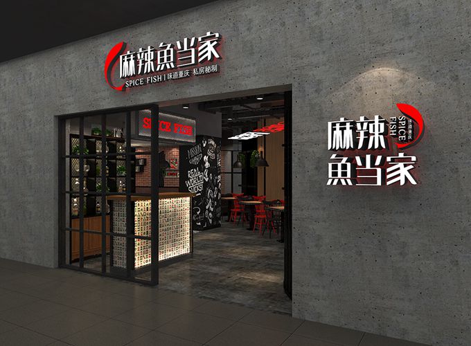 九江餐飲店設(shè)計裝修