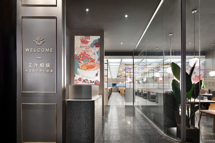黃記煌三汁燜鍋店面裝修設(shè)計